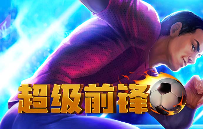爱游戏app入口官网首页