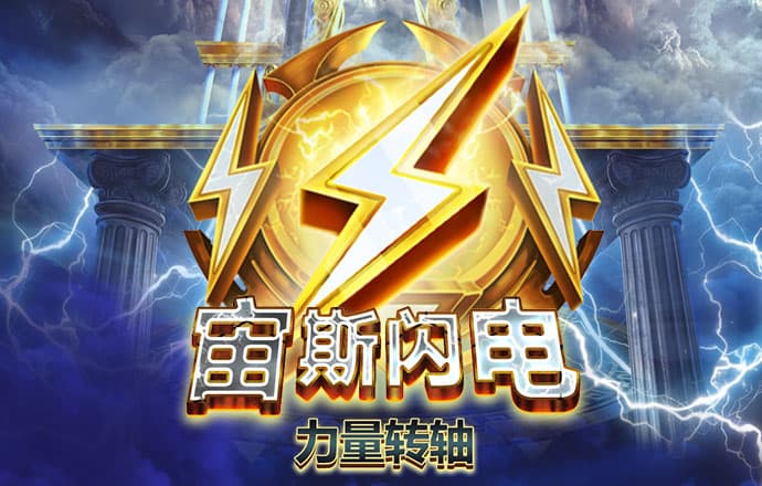 鸿博体育app